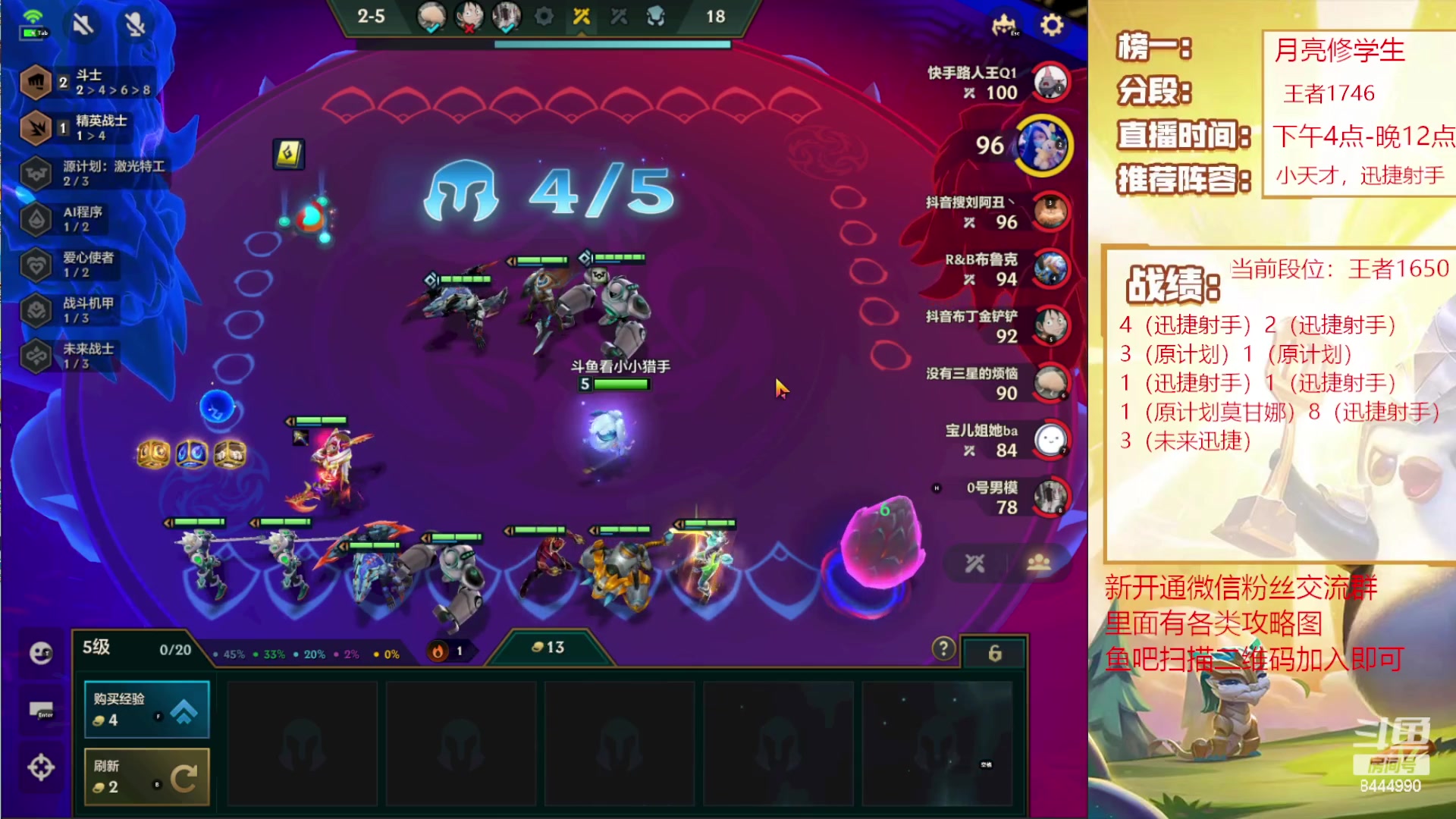 【2023-04-16 22点场】恶魔小小猎手：浅浅的冲个第一吧