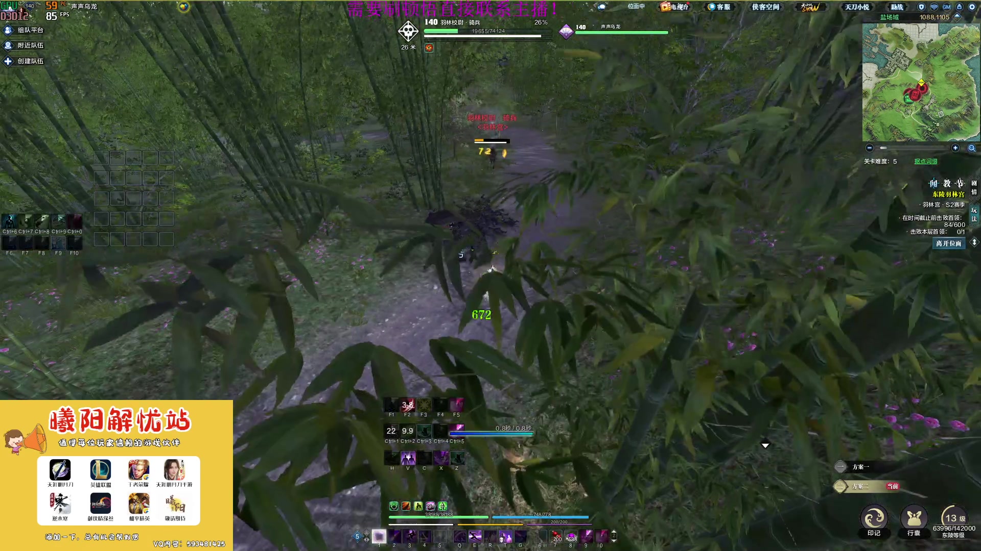 【2023-04-16 12点场】燕徊硯：阿瑟：紫霞居修罗城！