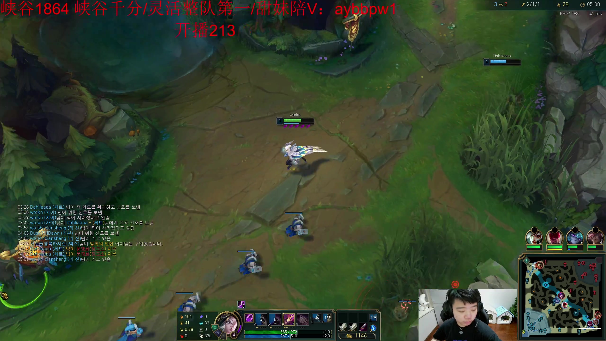 【2023-04-16 19点场】一家之猪ovo：韩服冲王者 目前大师