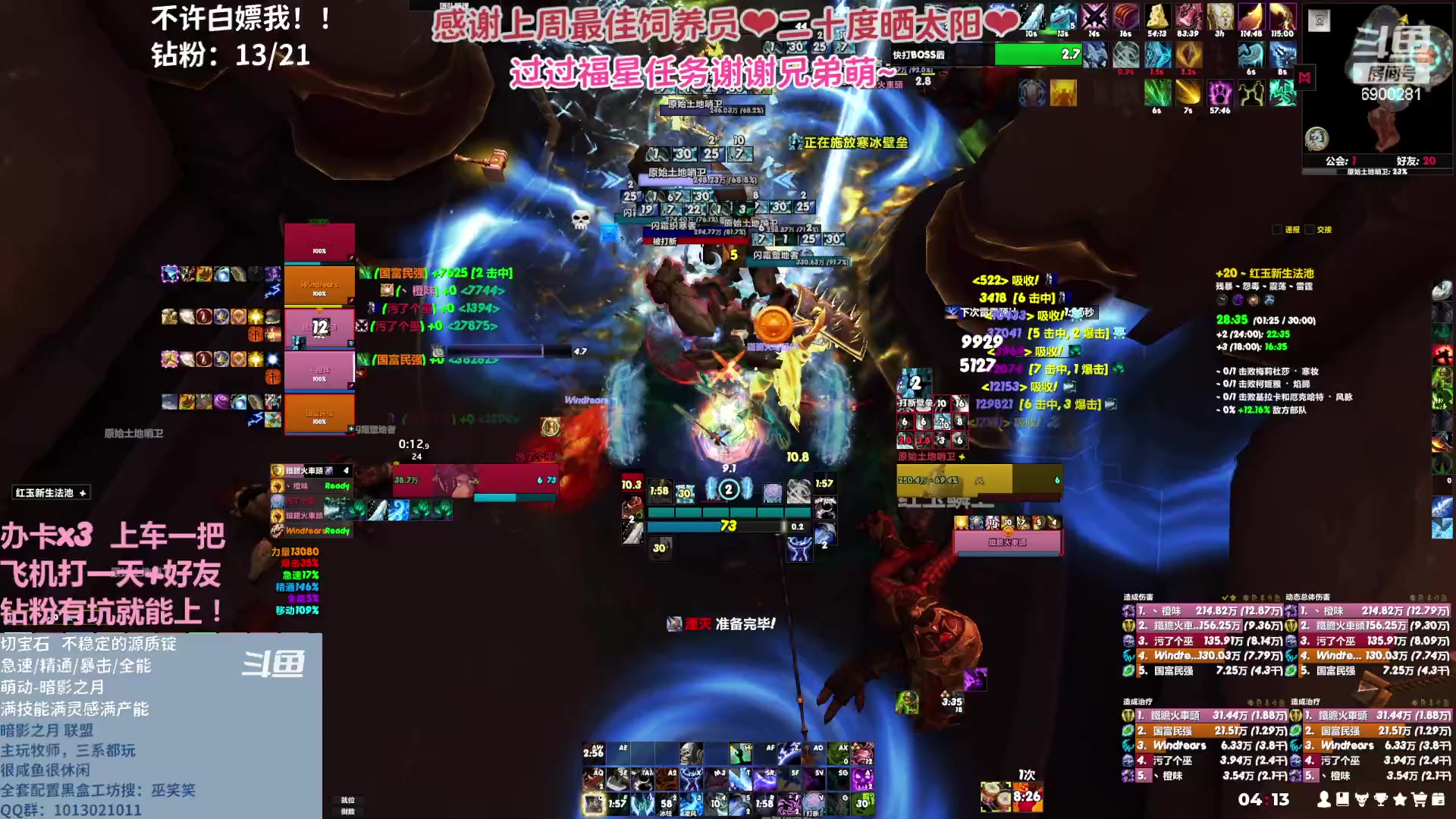 【2023-04-16 03点场】巫笑笑：wxx咸鱼大秘境