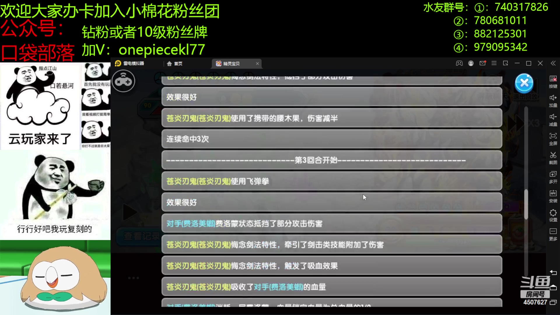 【2023-04-15 23点场】失眠君灬灬：失眠君：比赛，新宠！
