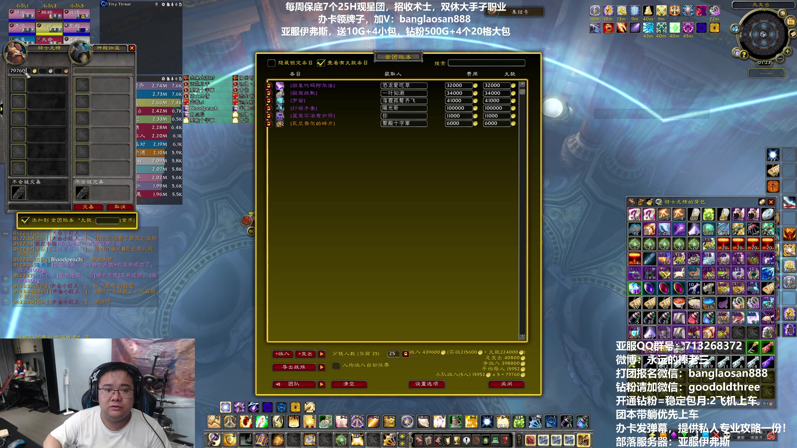 【2023-04-16 01点场】棒老三：周六三车观星，嗨到不行！！