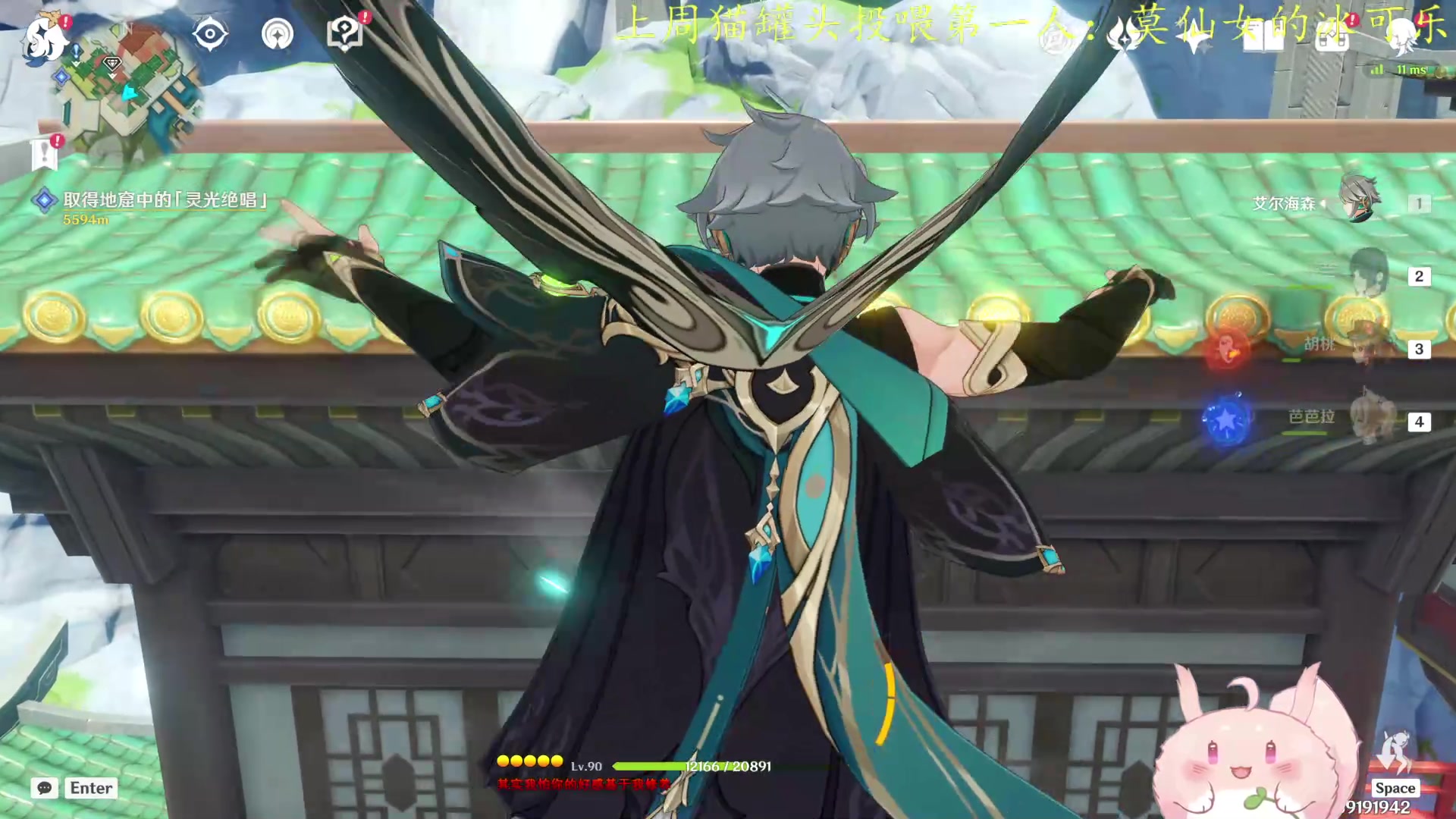【2023-04-14 23点场】莫药师：小草神你有本事别来！！！