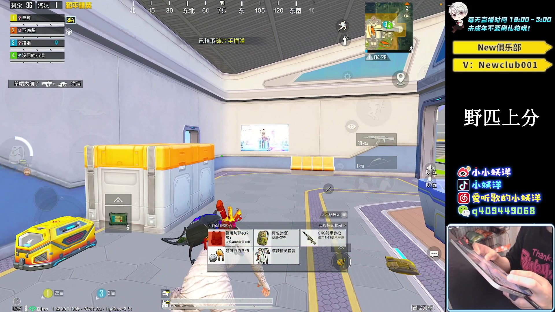 【2023-04-16 00点场】小妖洋：【巅峰归来 重拳出击！】