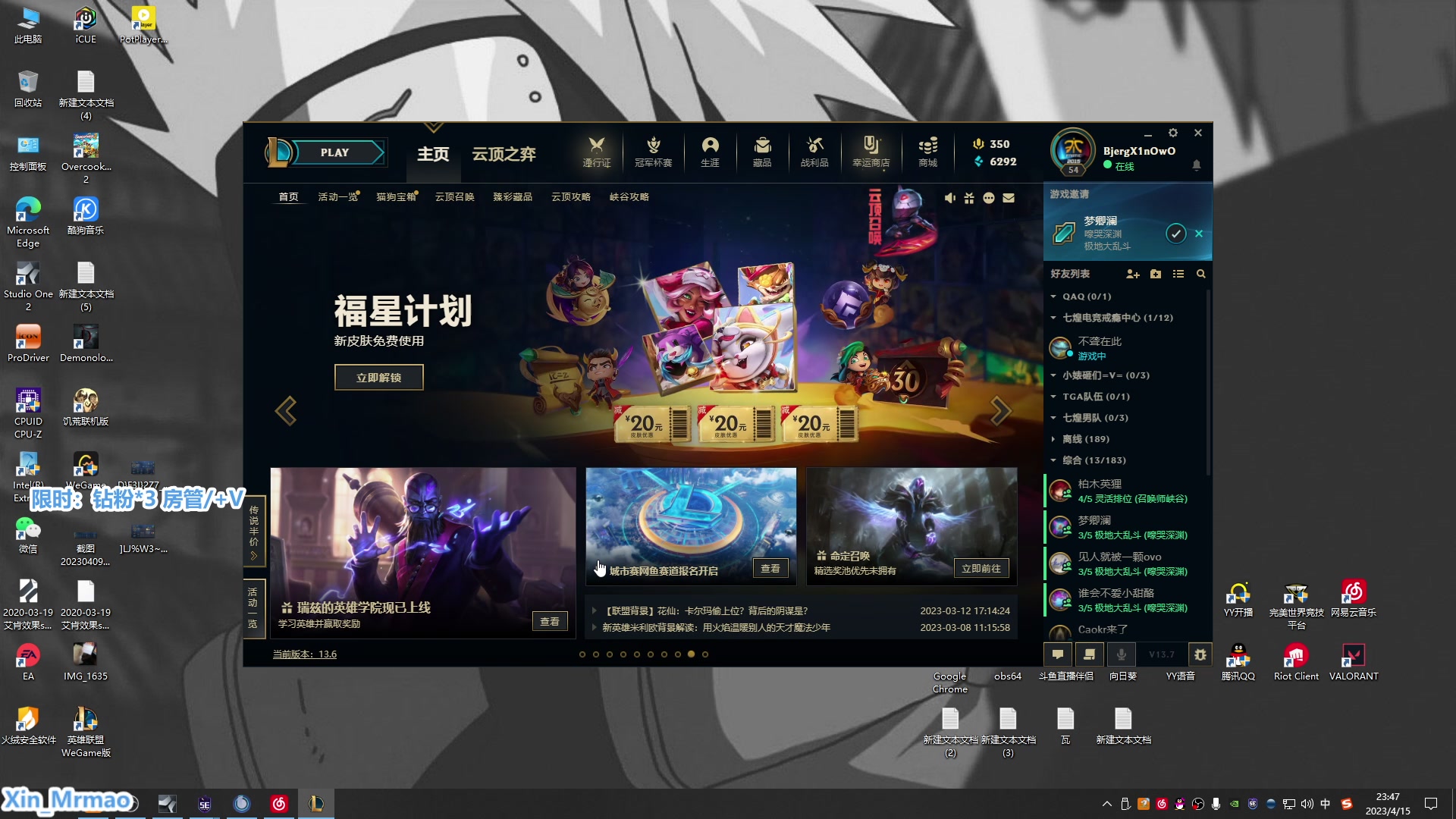【2023-04-15 23点场】馨儿MIRANDA：【双倍】  肚子疼，今天随便播一会下了