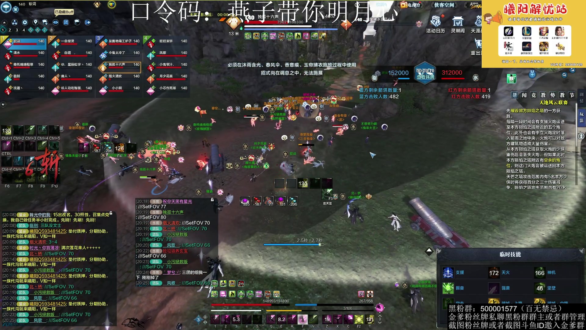 【2023-04-15 20点场】燕徊硯：阿瑟：紫霞居修罗城！