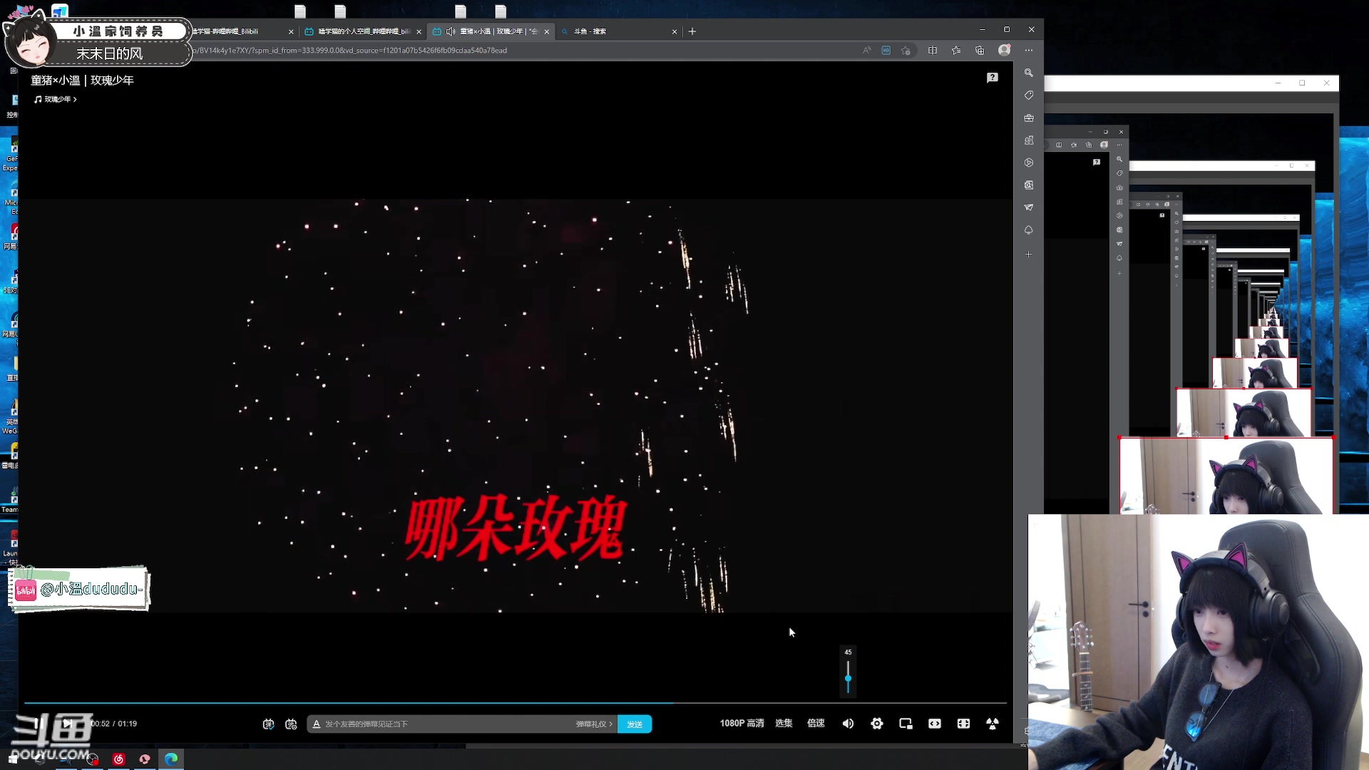 【2023-04-16 16点场】小溫dududu：【小奶团】小温嘟