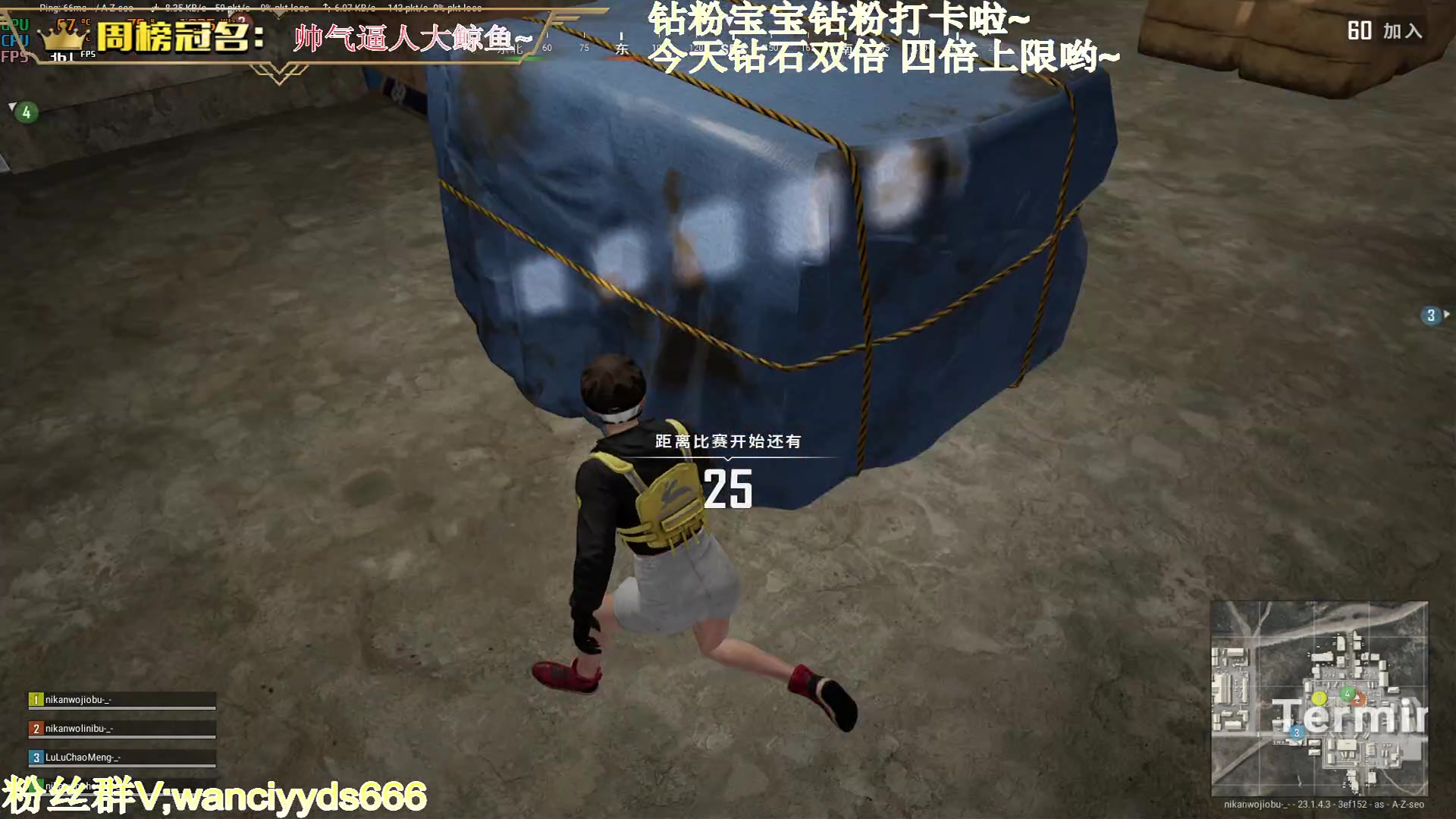 【2023-04-15 20点场】晚辞77：【晚辞】今天钻石卡 四倍上限！