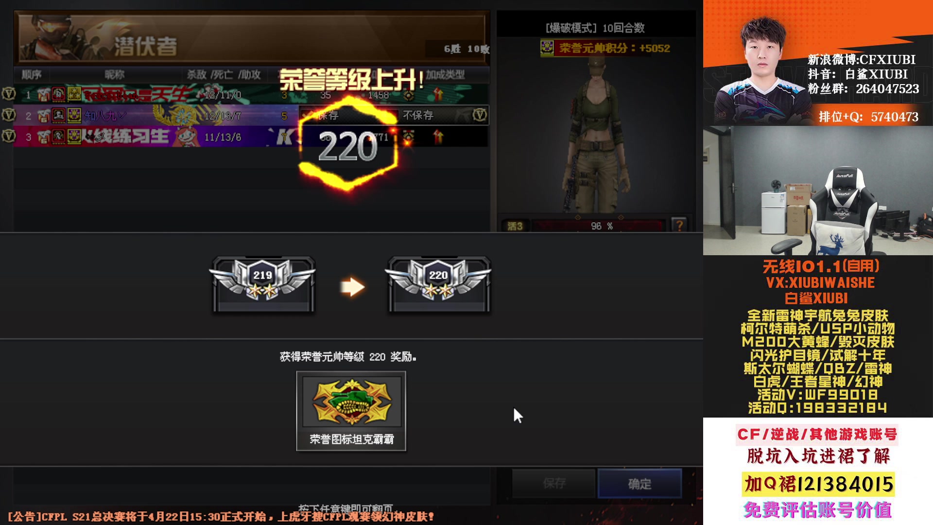 【2023-04-16 20点场】白鲨xiubi丶：白鲨总决赛加油！！！