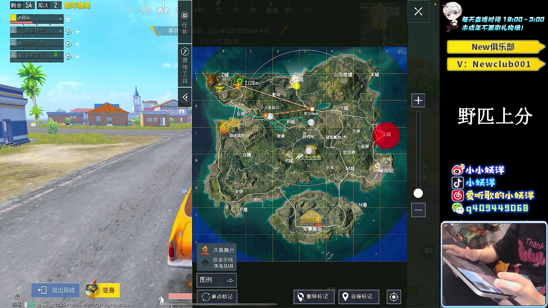 【2023-04-15 22点场】小妖洋：【巅峰归来 重拳出击！】