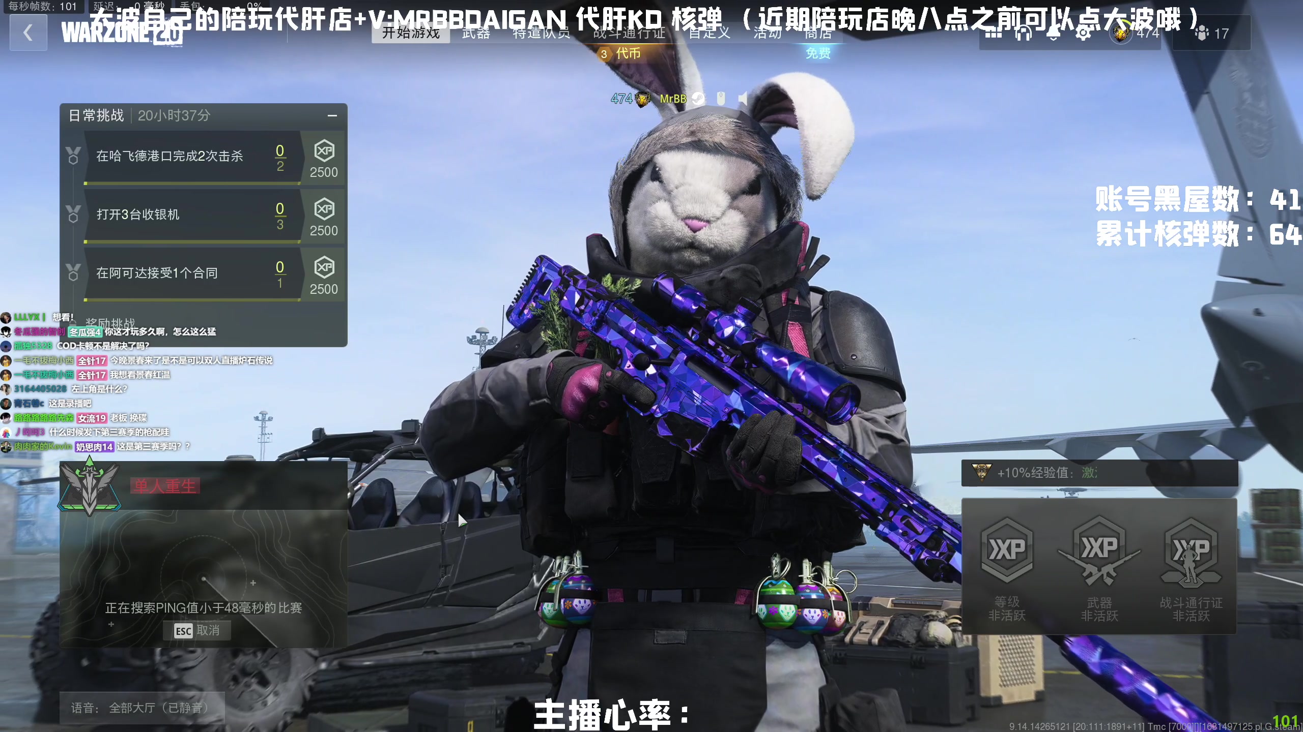 【2023-04-16 16点场】MrBB大波：播到晚上有朋自远方来