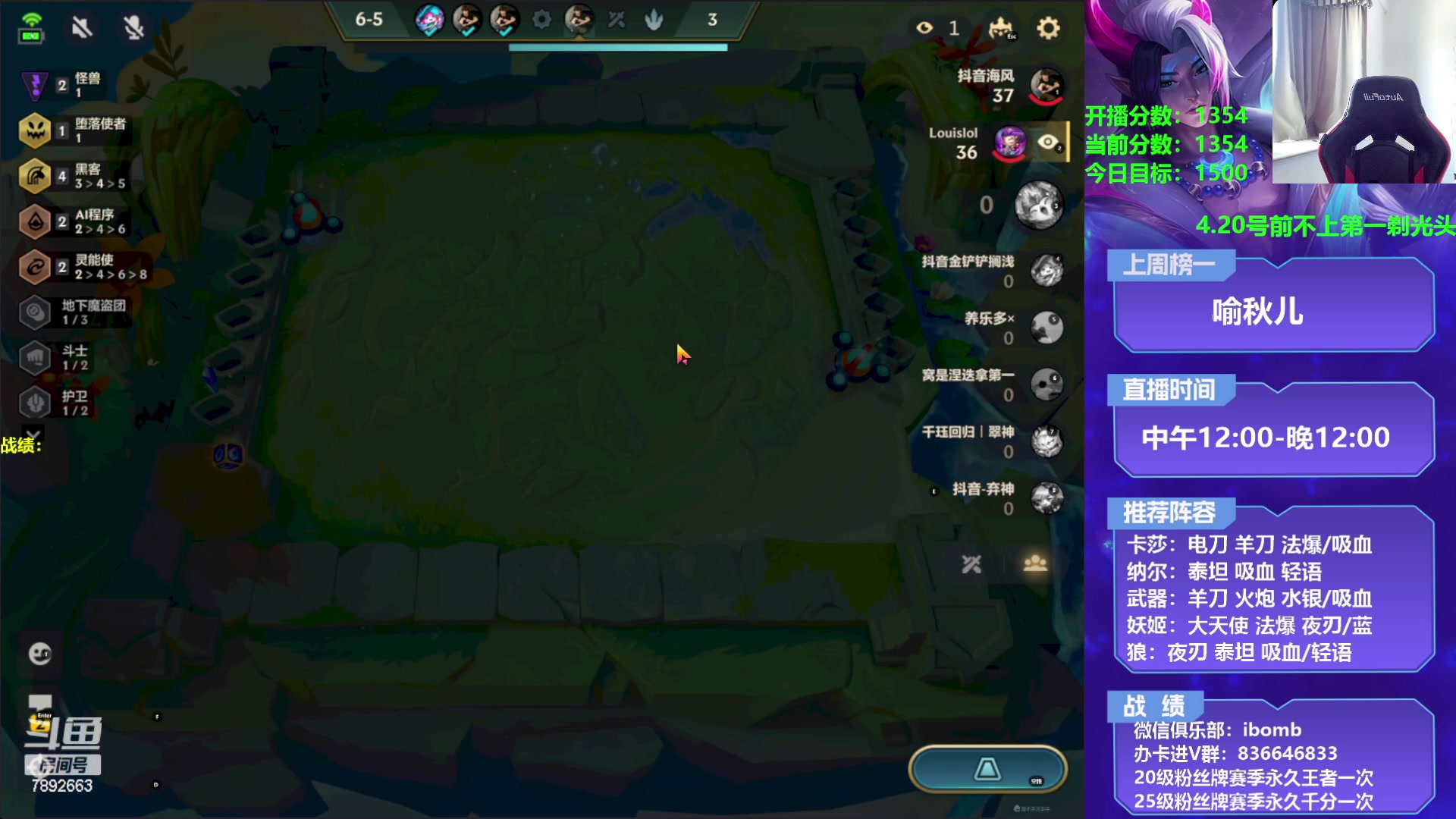 【2023-04-16 13点场】死亡轰炸DD：3费节奏教学