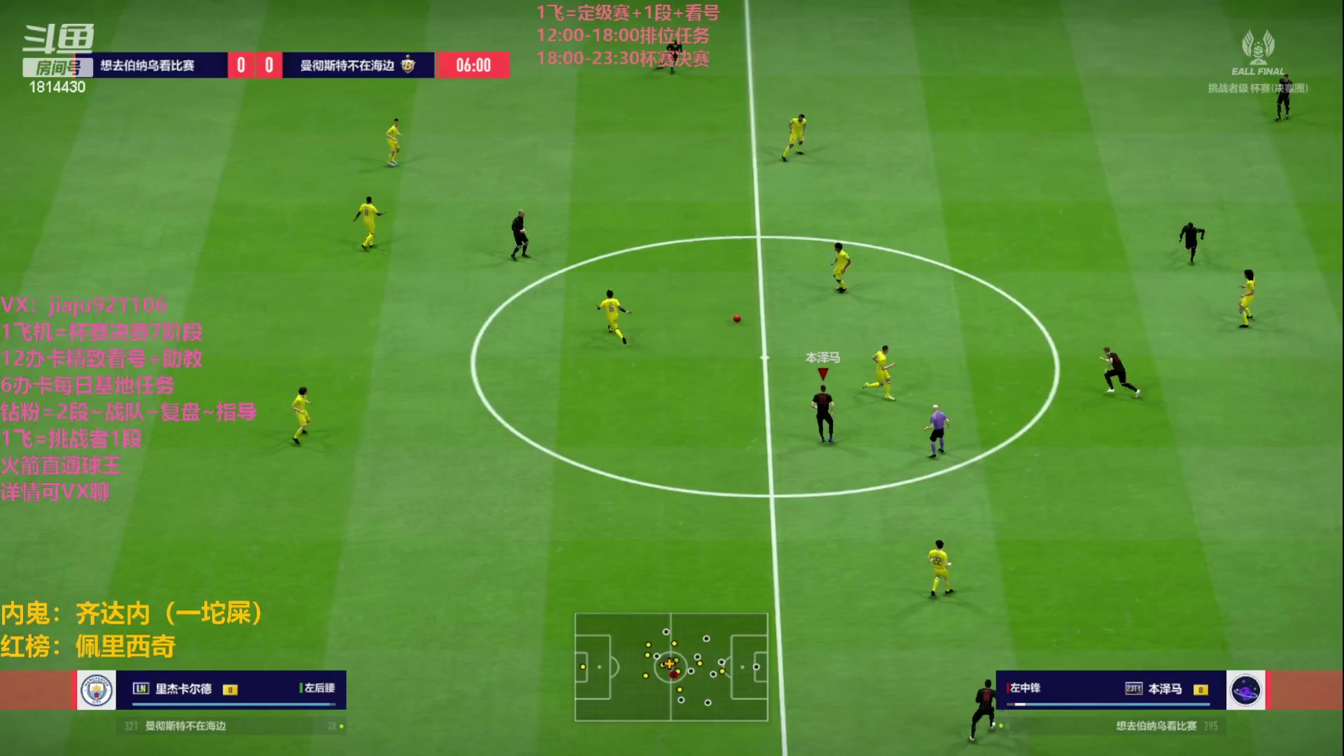 【2023-04-15 23点场】JiaJu就是我啊：反击才是艺术~