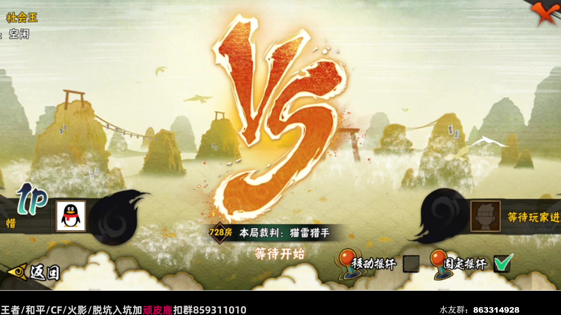 【2023-04-16 19点场】改不起名的无惜：无惜 ：素质提升最后一天