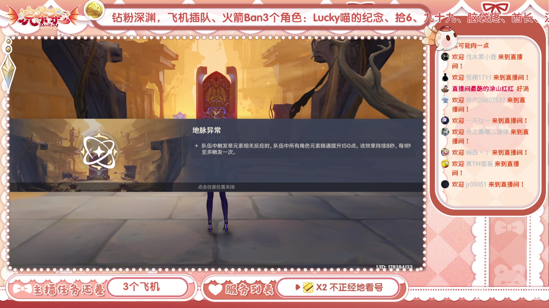 【2023-04-12 19点场】浣茶茶：萌新请进 姐姐带你