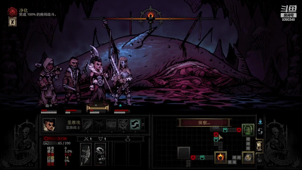 【2023-04-15 14点场】呆头浩：Darkest Dungeon！办卡支持