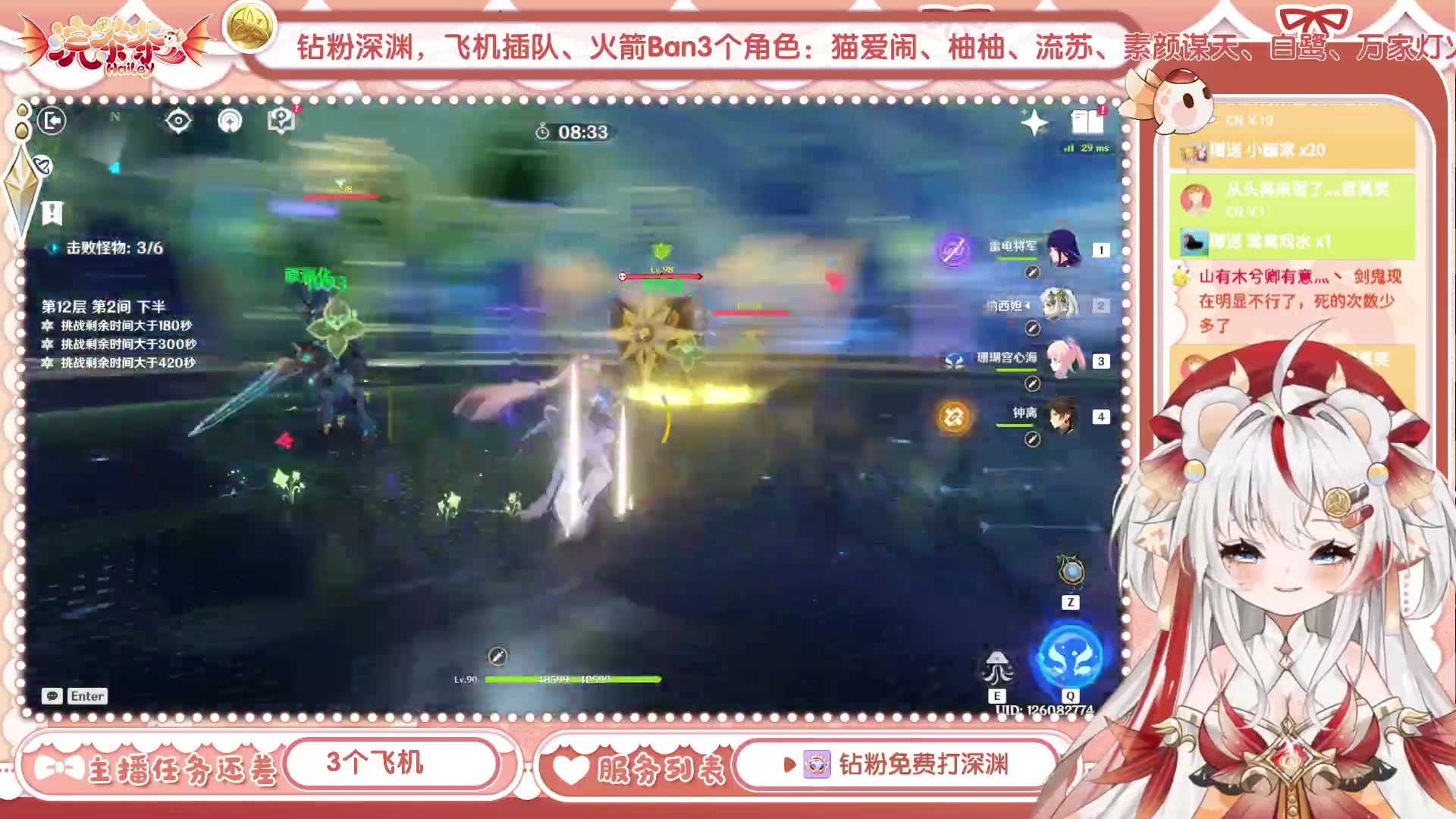 【2023-04-10 17点场】浣茶茶：萌新请进 姐姐带你