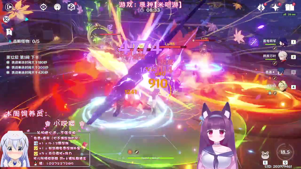 【2023-04-15 02点场】Corgi酱紫：主打一个陪伴 7584987