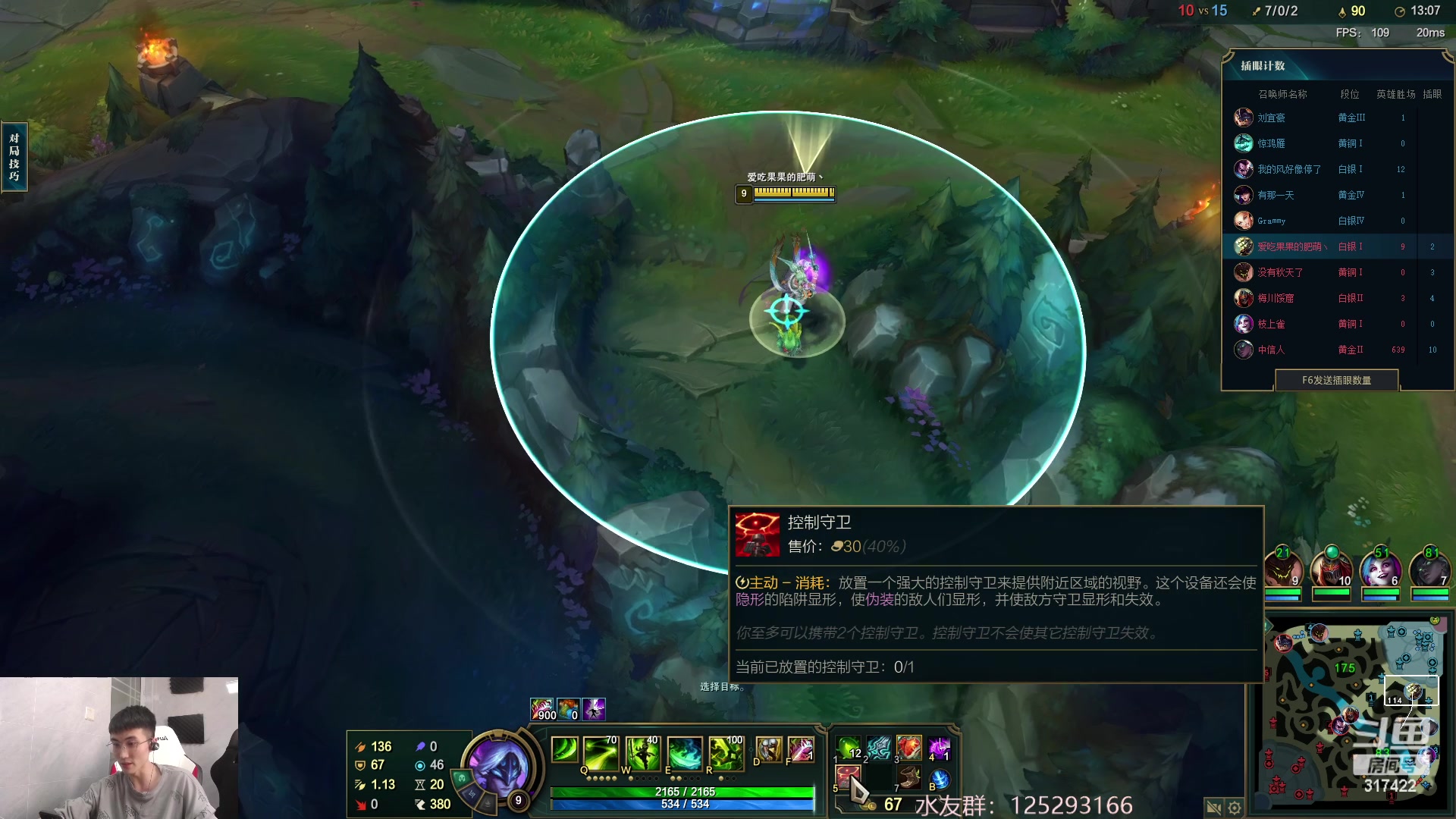 【2023-04-16 14点场】驴酱的冯雨大王：冯雨大王：保持理智，热爱生活！