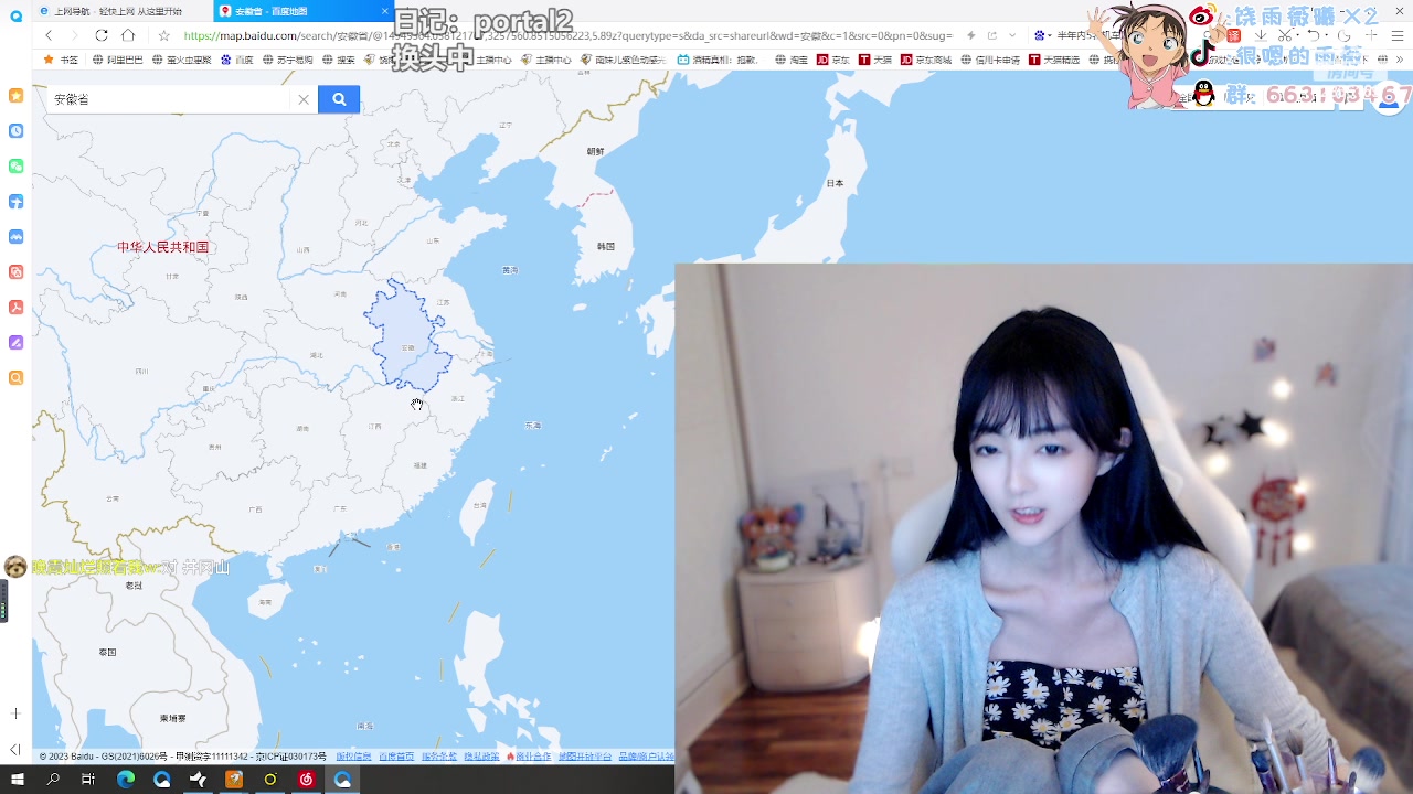 【2023-04-16 11点场】很嗯的雨薇：充满智慧直播间