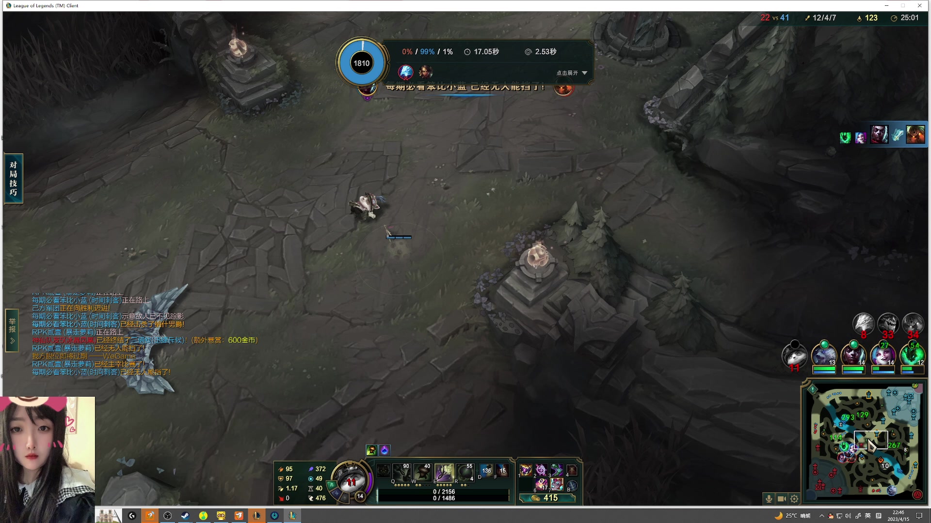 【2023-04-15 22点场】膝盖是个倒霉蛋：每天下午六点左右开播