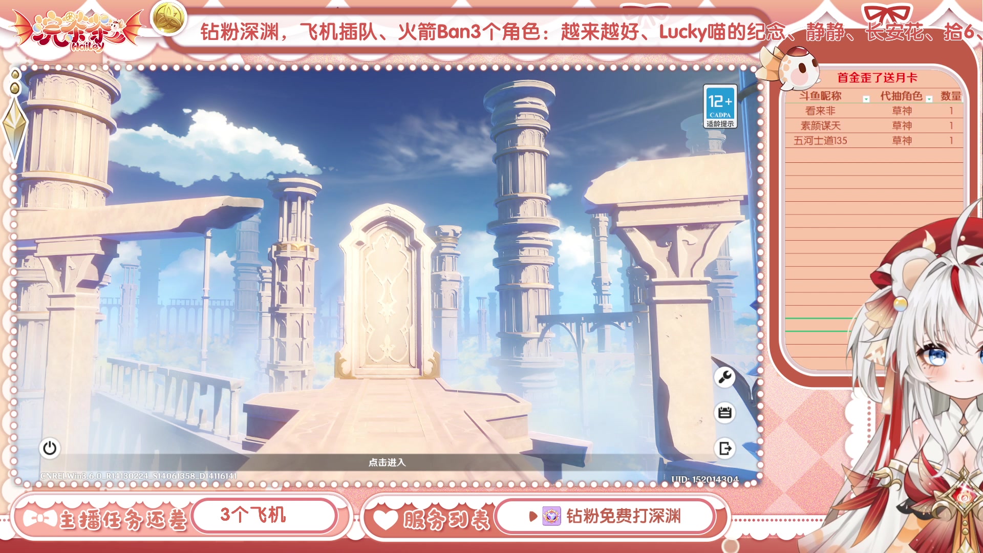 【2023-04-12 11点场】浣茶茶：萌新请进 姐姐带你