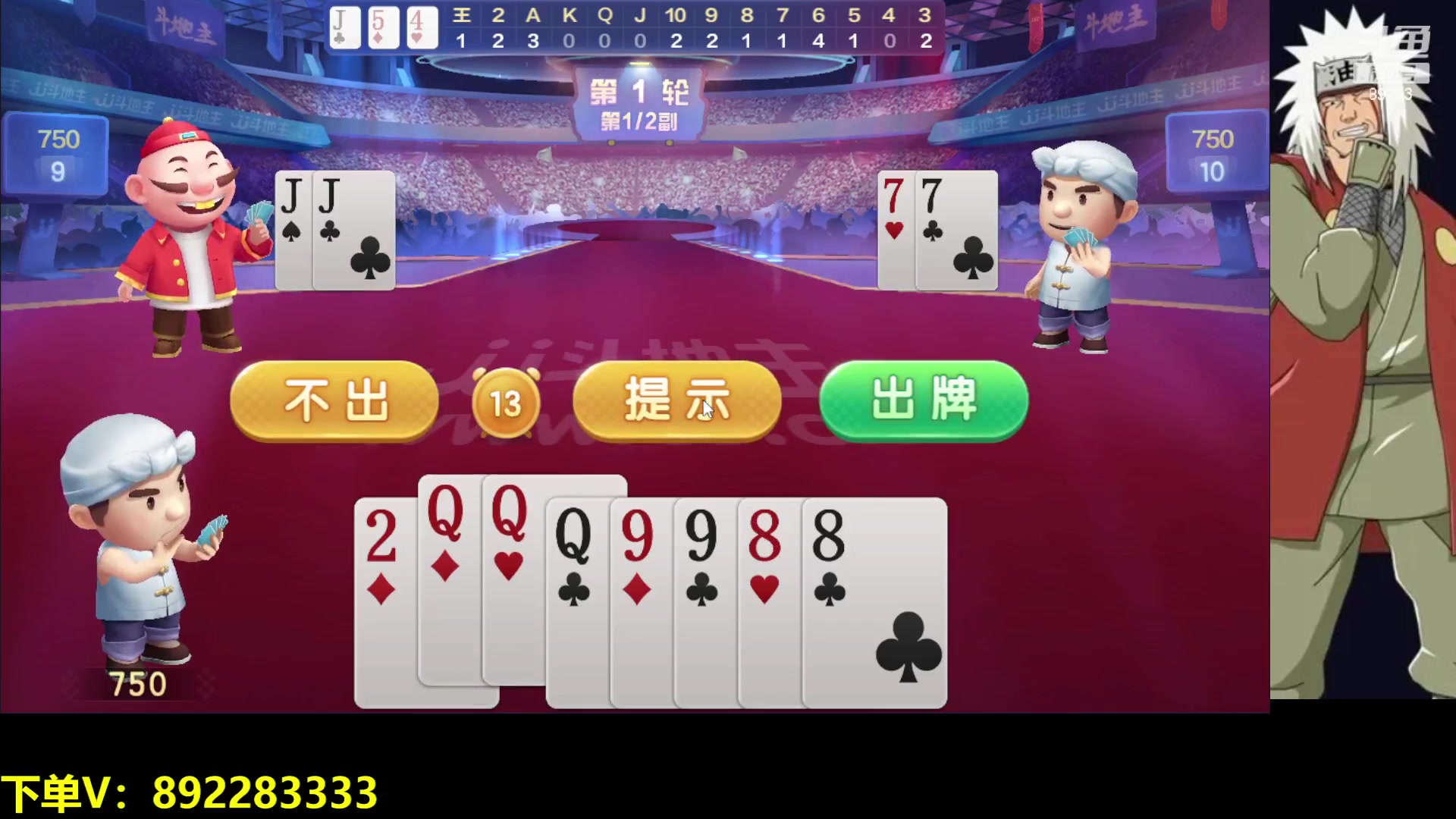 【2023-04-16 01点场】9293丶欧皇鸦：乌鸦：我来了，影级强者直播间！