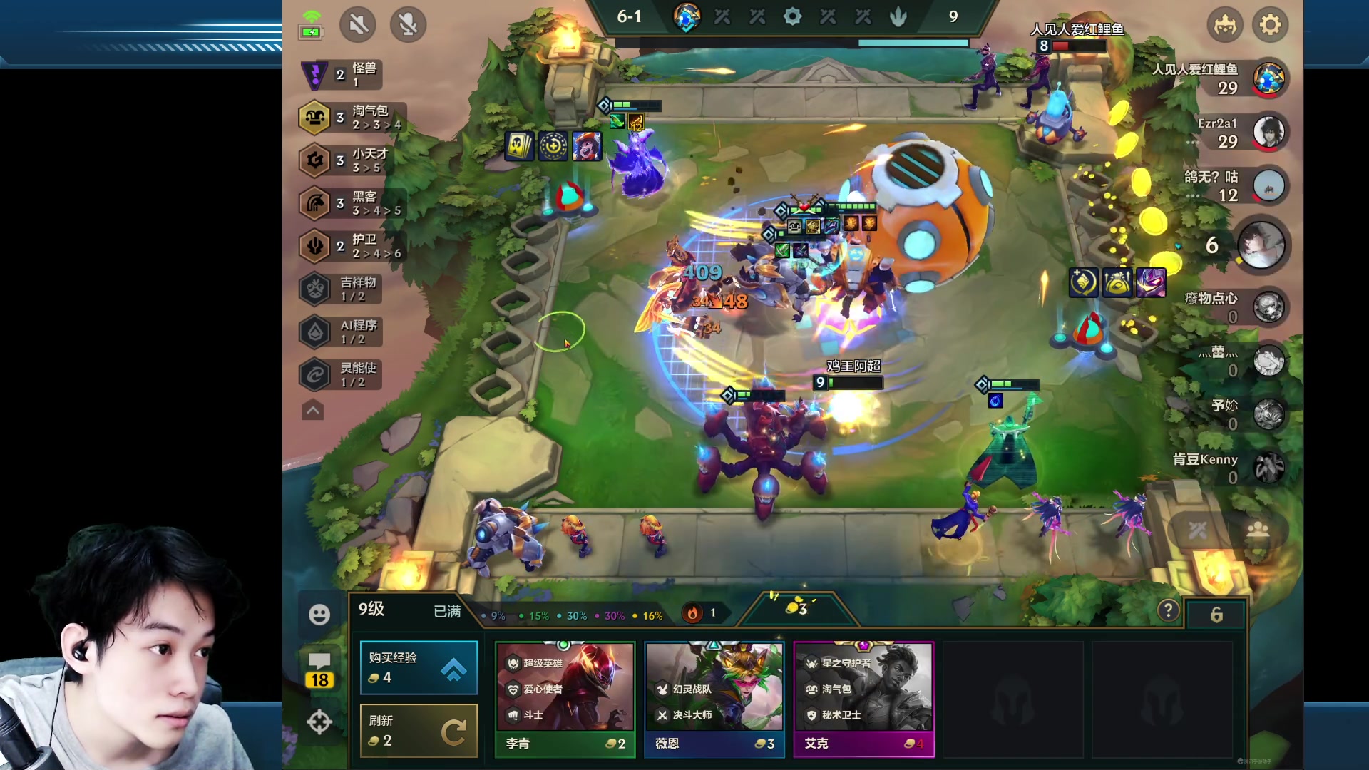 【2023-04-15 23点场】阿超cc丶：⭐金铲铲娱乐！