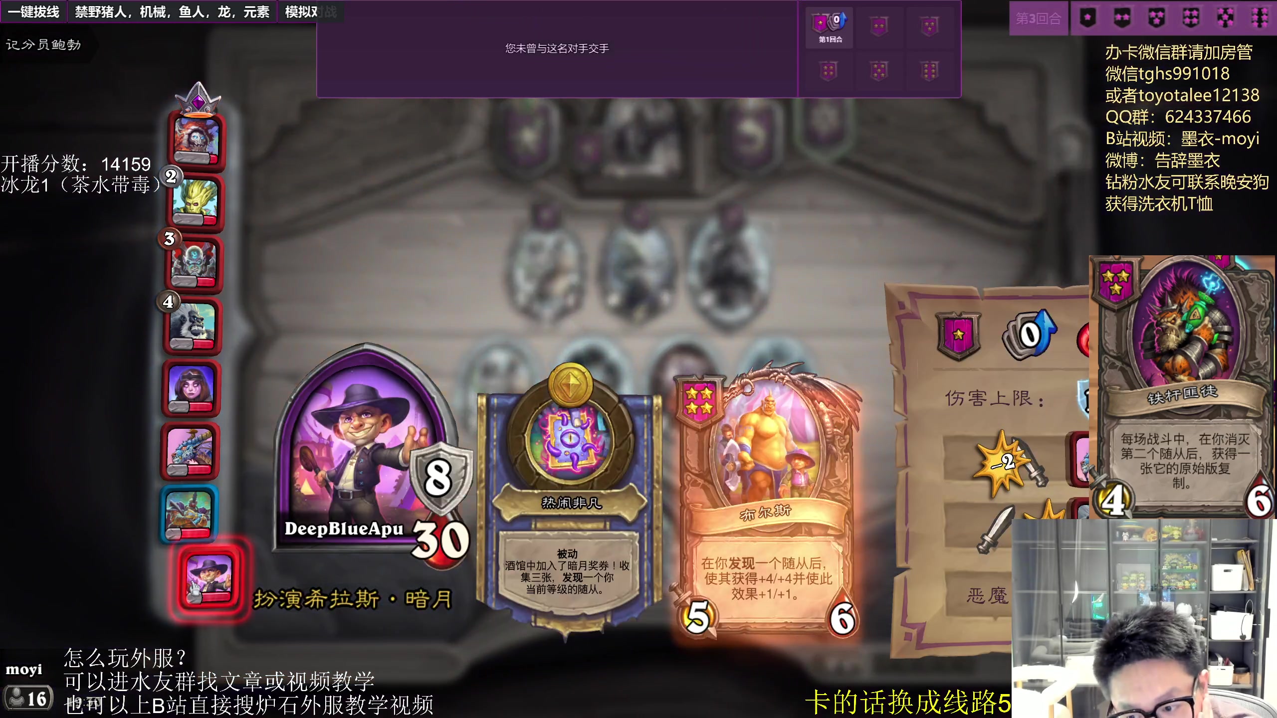 【2023-04-16 18点场】墨衣moyi：大开杀戒的一天