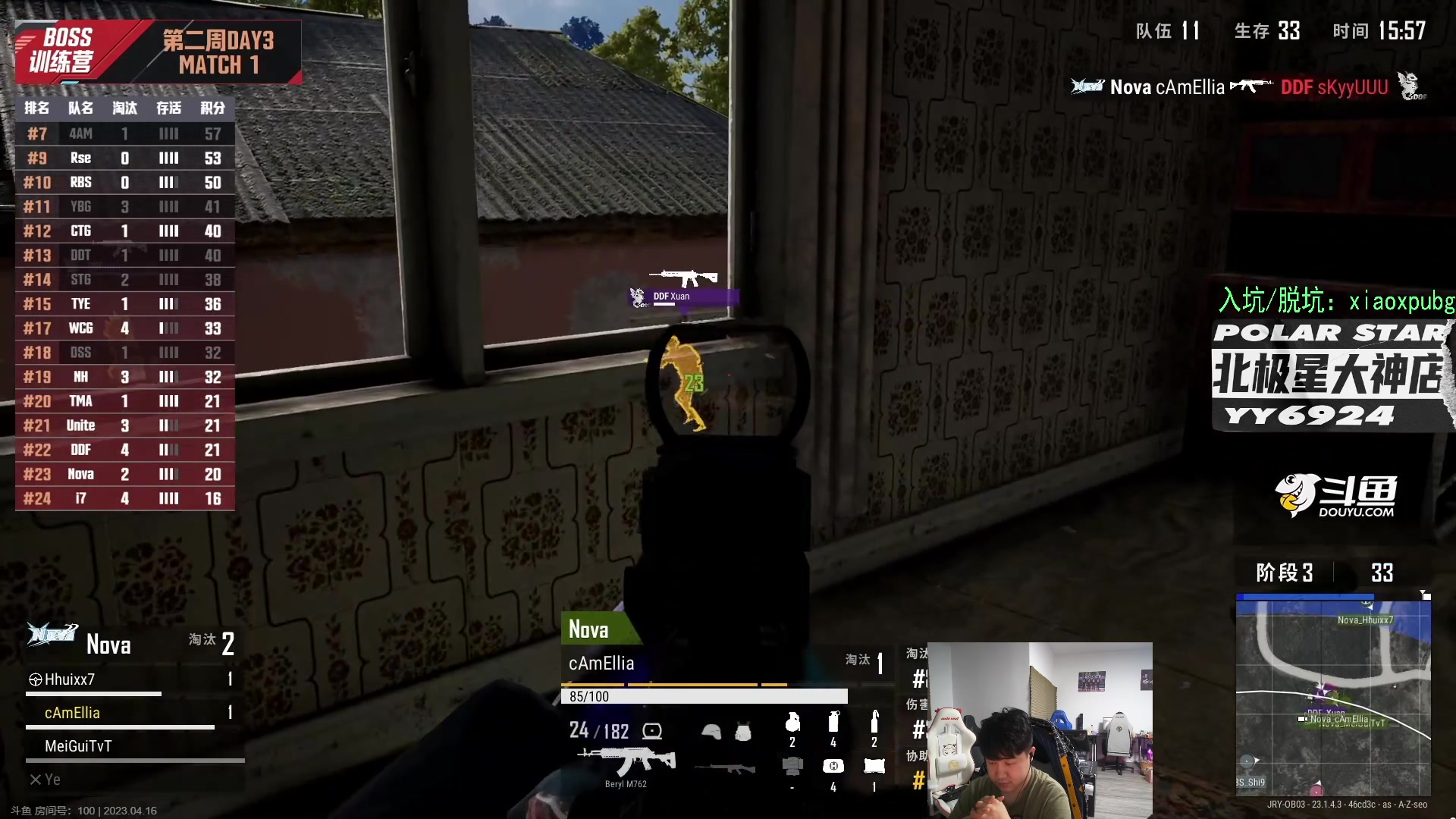 【2023-04-16 18点场】4AM小海xx丶：新赛季，激情PUBG！