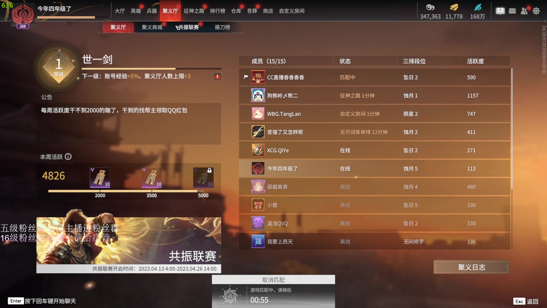 【2023-04-14 19点场】刀一挥趴一堆：【刀一挥】如果我未曾见过光明