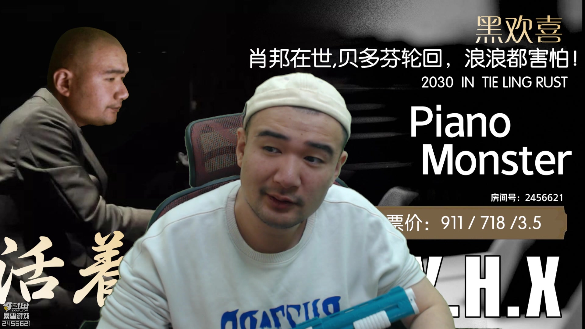 【2023-04-16 16点场】黑欢喜：脑瓜子嗡嗡的。。。