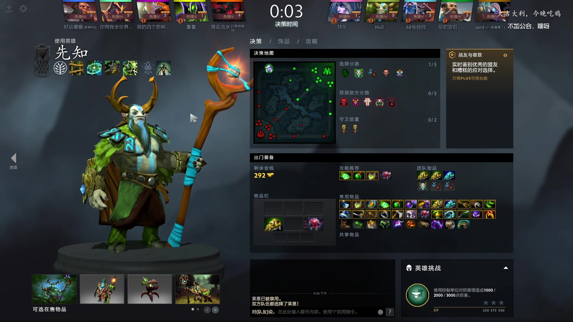 【2023-04-13 21点场】香蕉你个巴拉banana：扶我起来，我还能送 9368