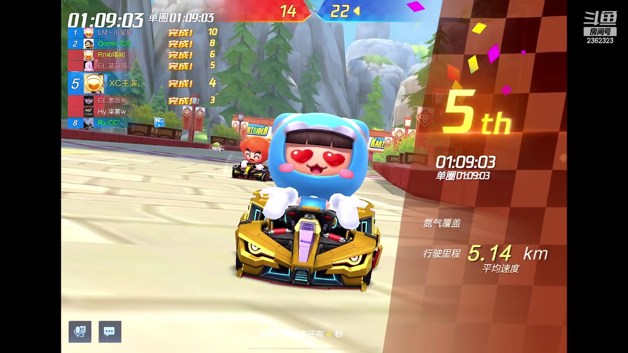 【2023-04-15 22点场】主演idol：八点星辰杯个人赛决赛