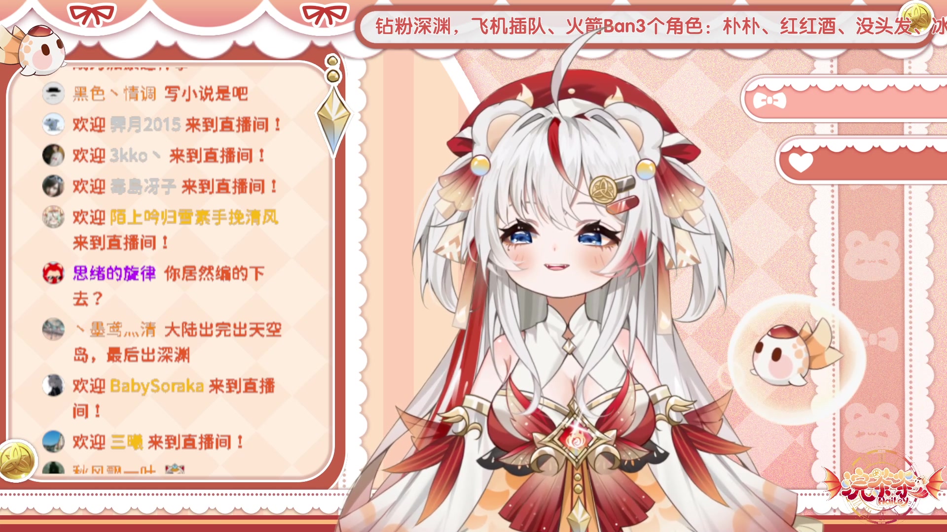 【2023-04-07 18点场】浣茶茶：主播被深渊打啦！呜呜~