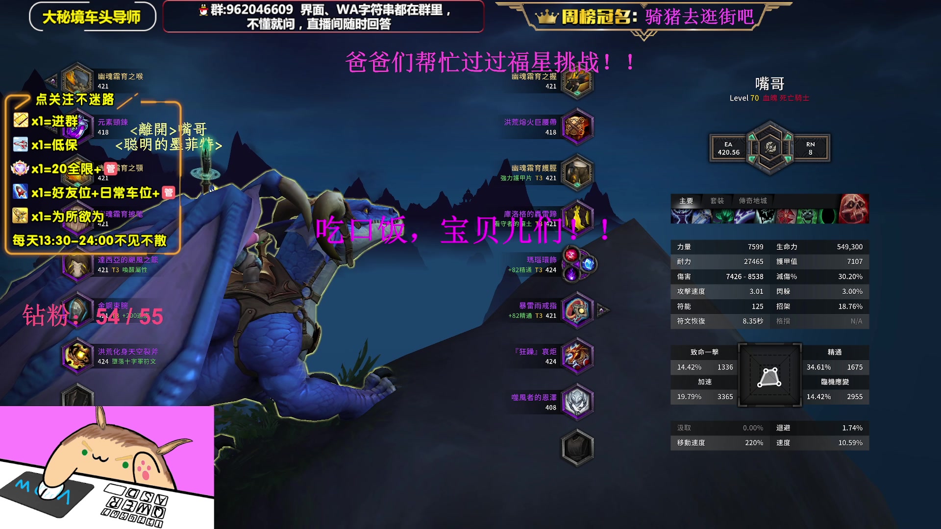 【2023-04-15 17点场】大嘴geigei：大嘴：亚服世界之树，大秘境车头导师！