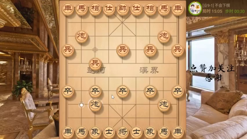 针对窝心马，一招够用