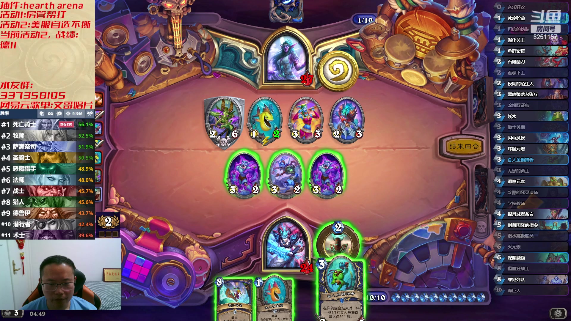 【2023-04-16 04点场】麦迪文哥：午夜竞技，快乐有趣