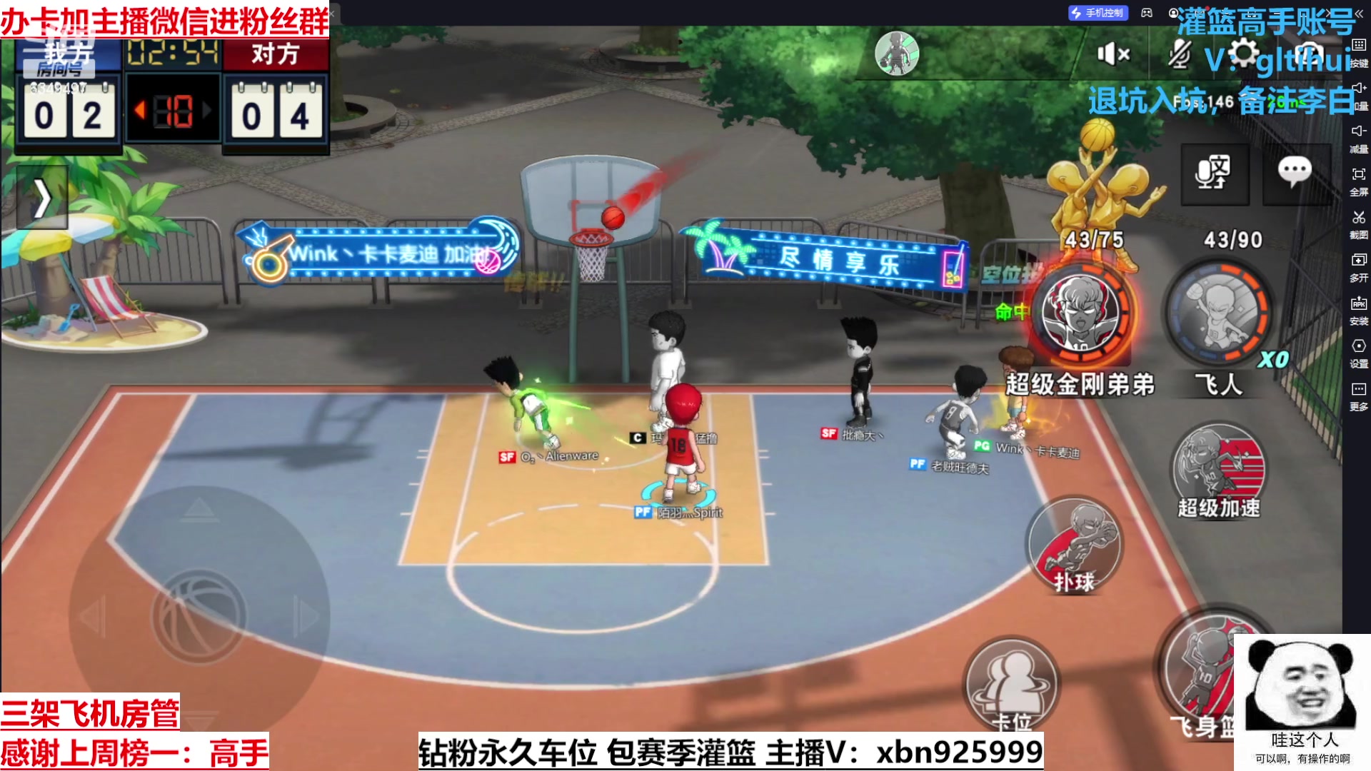 【2023-04-15 14点场】Lv丶李白：I can do all things.