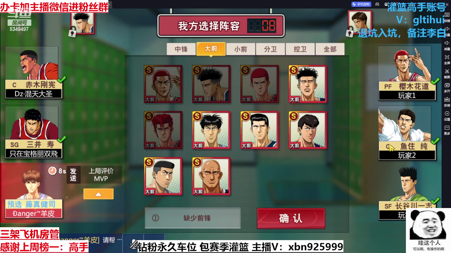 【2023-04-16 00点场】Lv丶李白：I can do all things.