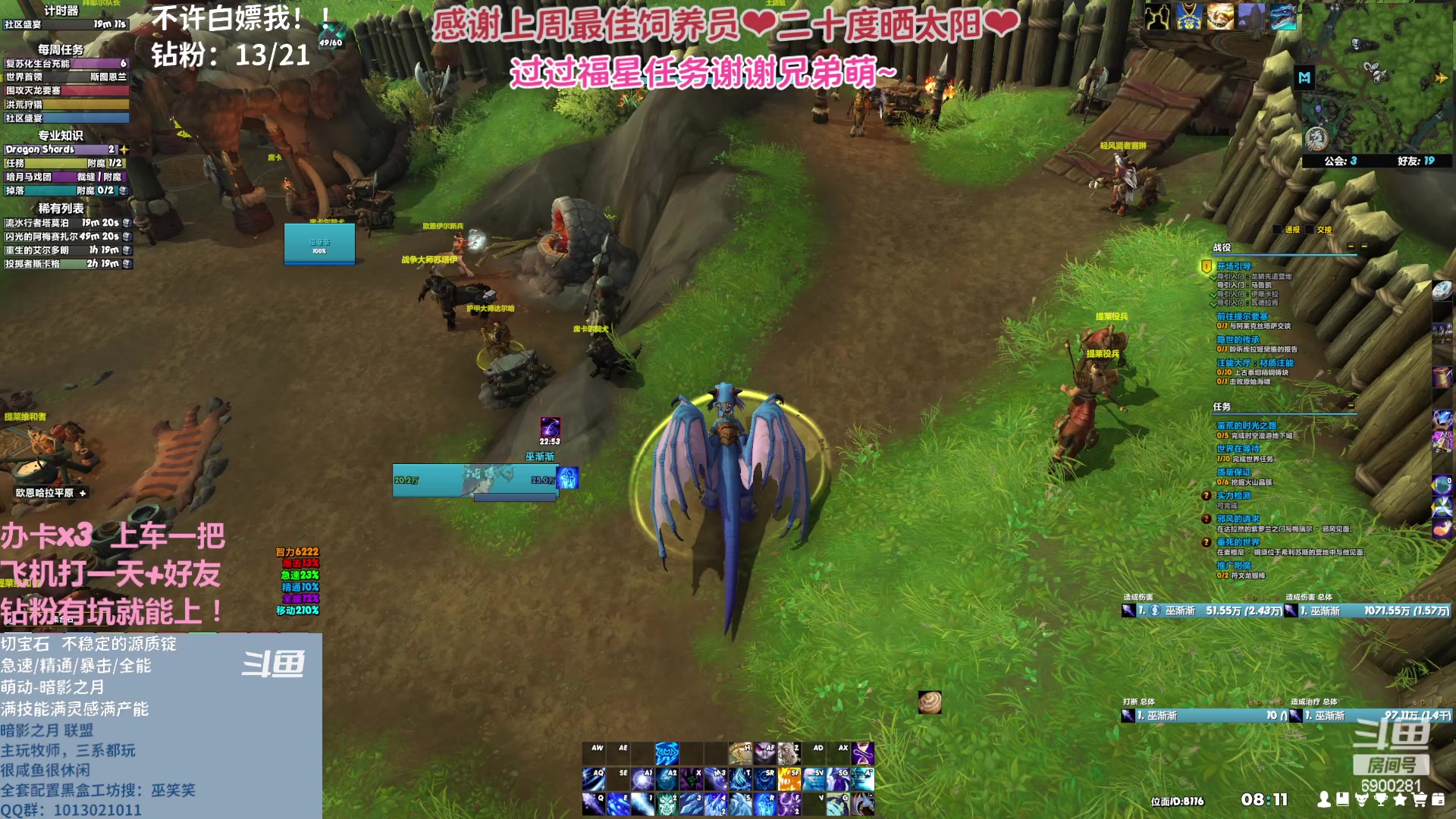 【2023-04-16 07点场】巫笑笑：wxx咸鱼大秘境