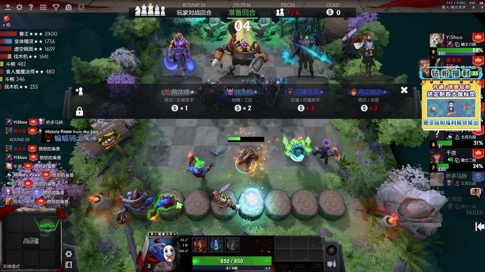 【2023-04-16 12点场】单车老师不迟到：单车】DarkAndDarker