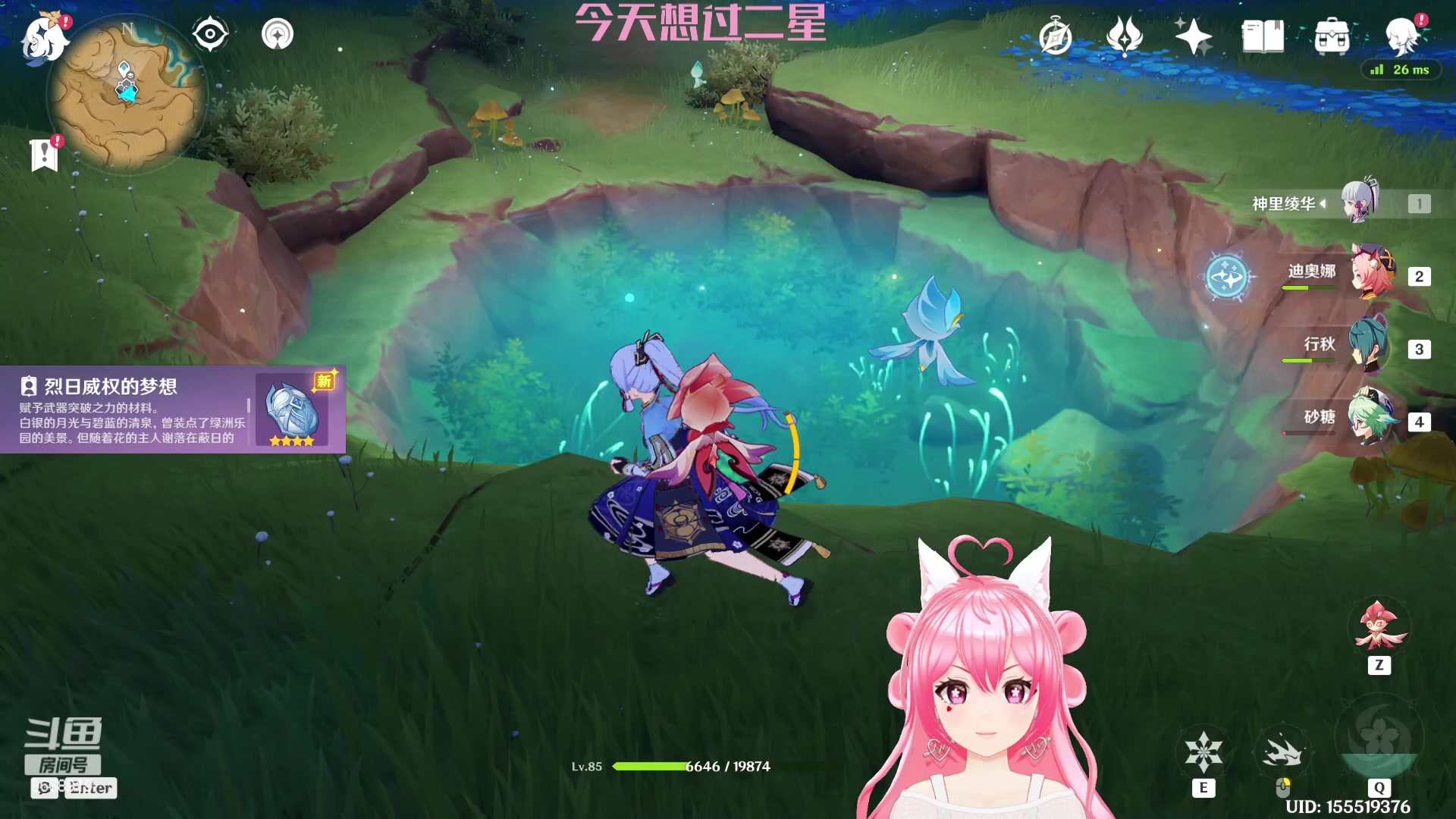 【2023-04-14 23点场】芜胡hu：哪有人开播就上厕所的啊喂