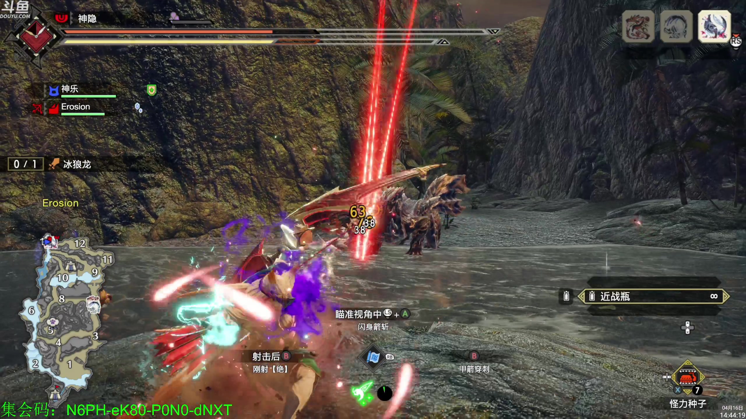 【2023-04-16 14点场】神隐的直播间：神隐：怪物猎人 曙光