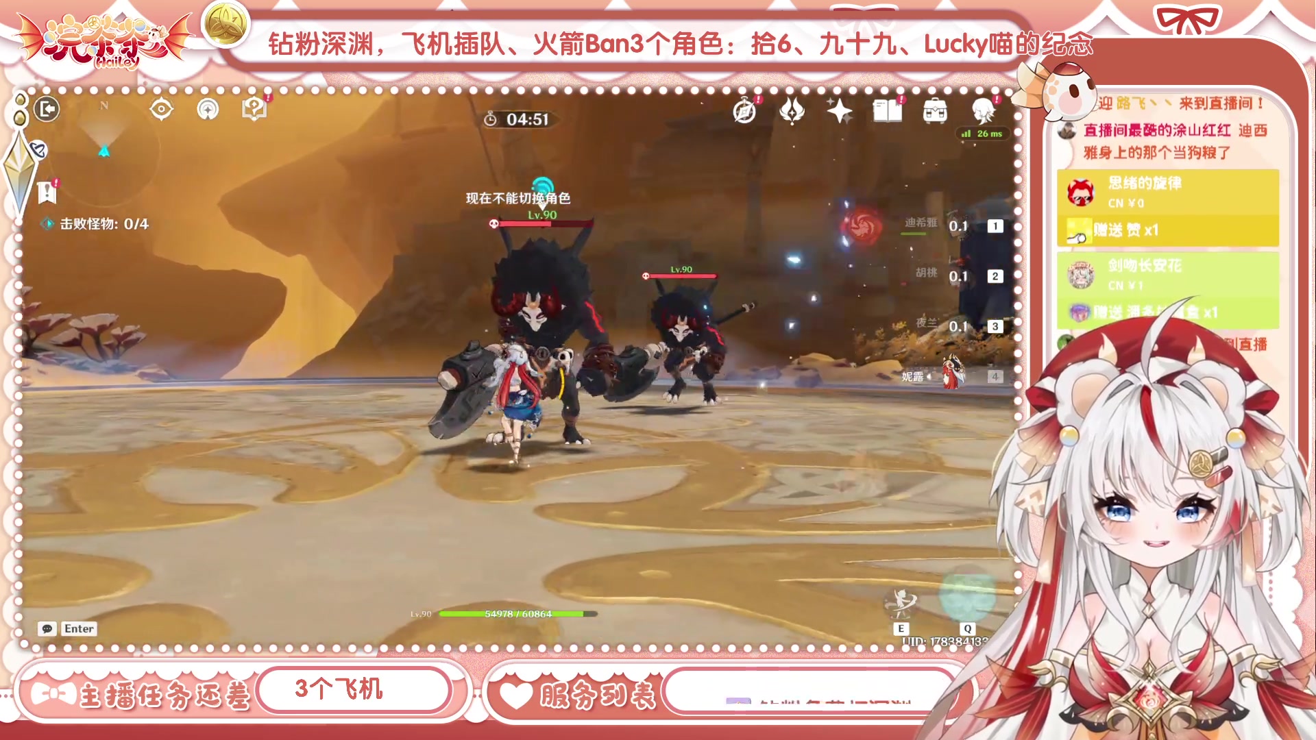 【2023-04-14 10点场】浣茶茶：萌新请进 姐姐带你