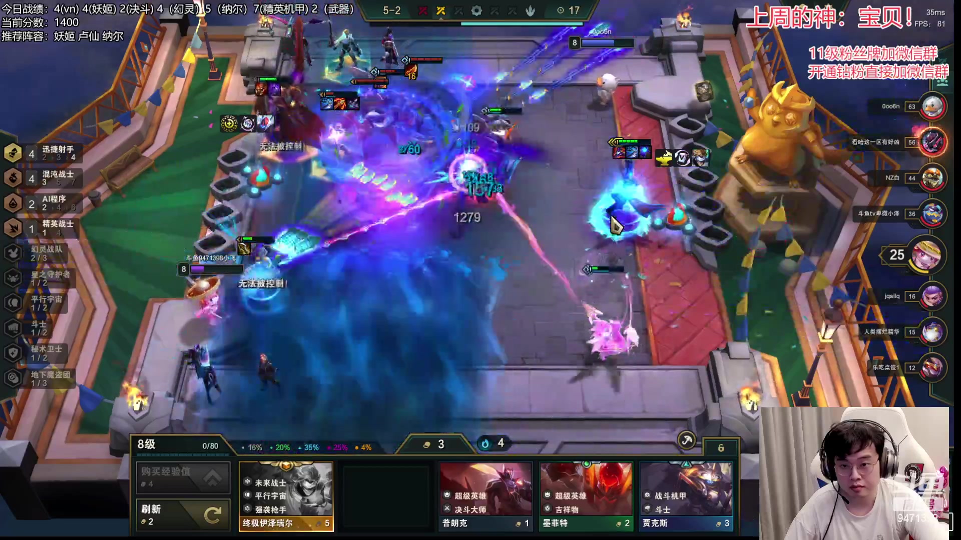 【2023-04-16 17点场】NB丶小飞：小飞：1300分冲第一！！