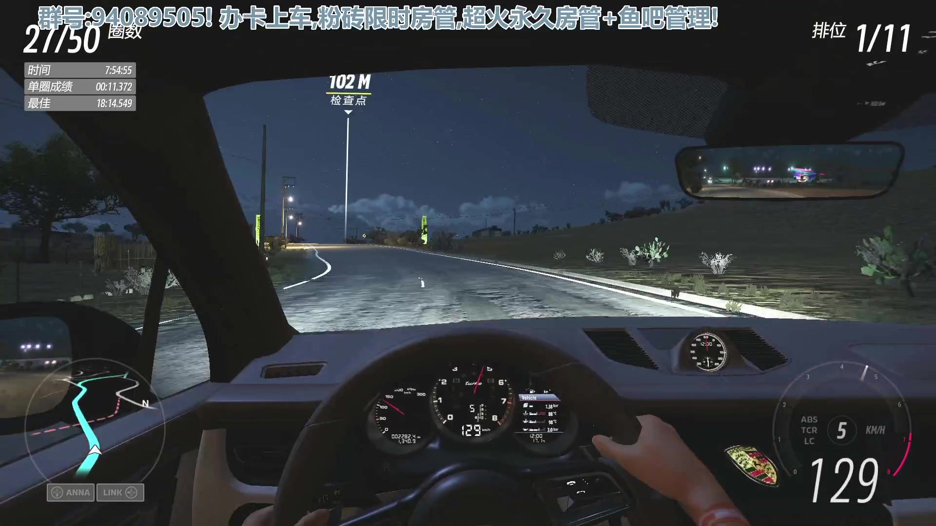 【2023-04-16 10点场】兔紫寒：皮卡丘三菱冲刺
