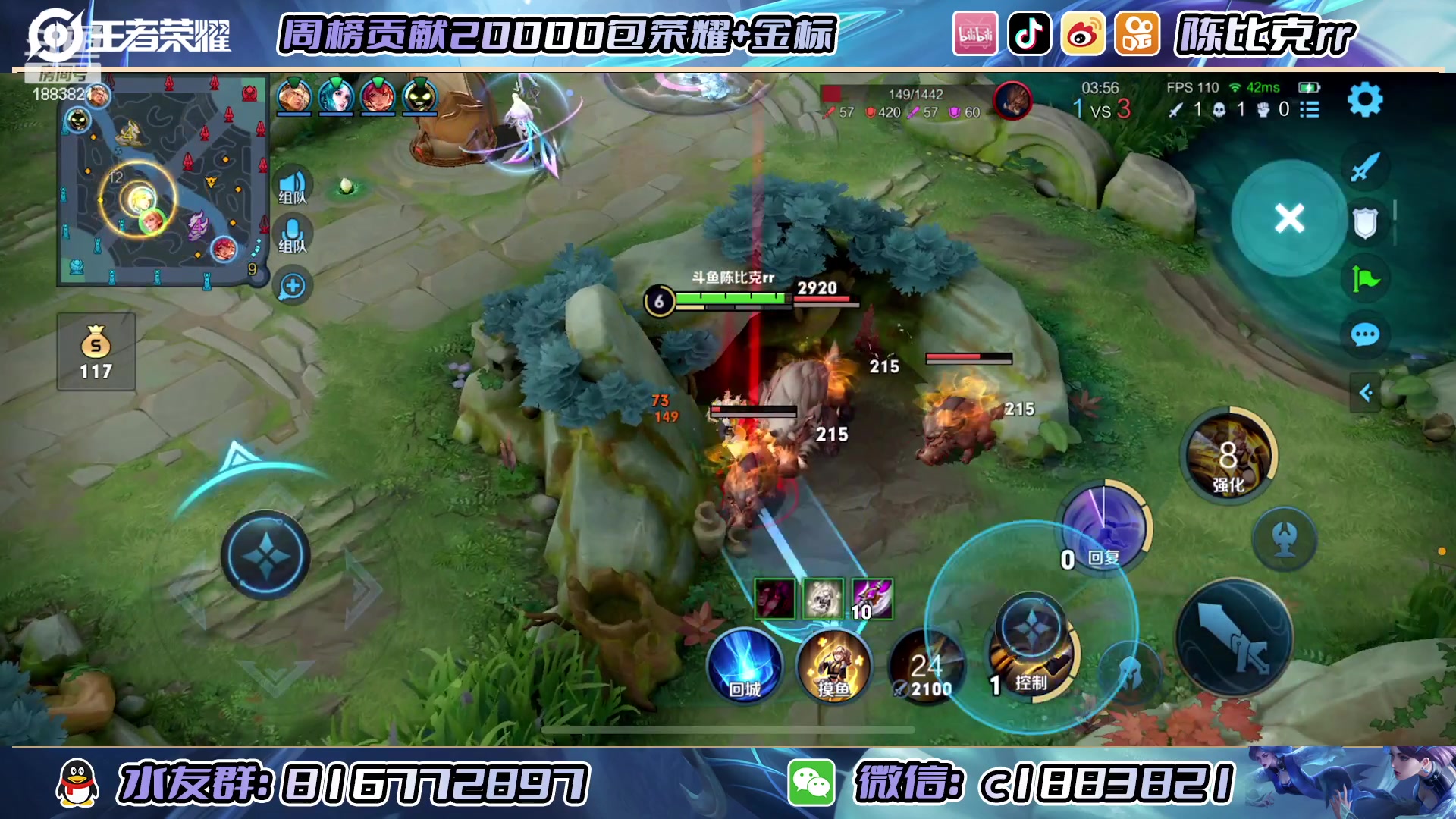 【2023-04-16 12点场】陈比克rr：冲国服姬小满！