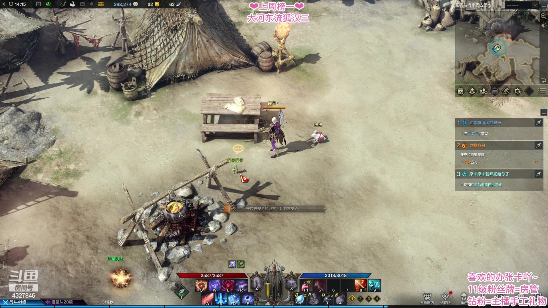 【2023-04-16 13点场】柠萌小瞳宝丶：【宅女瞳宝】大宋最佳牢头~