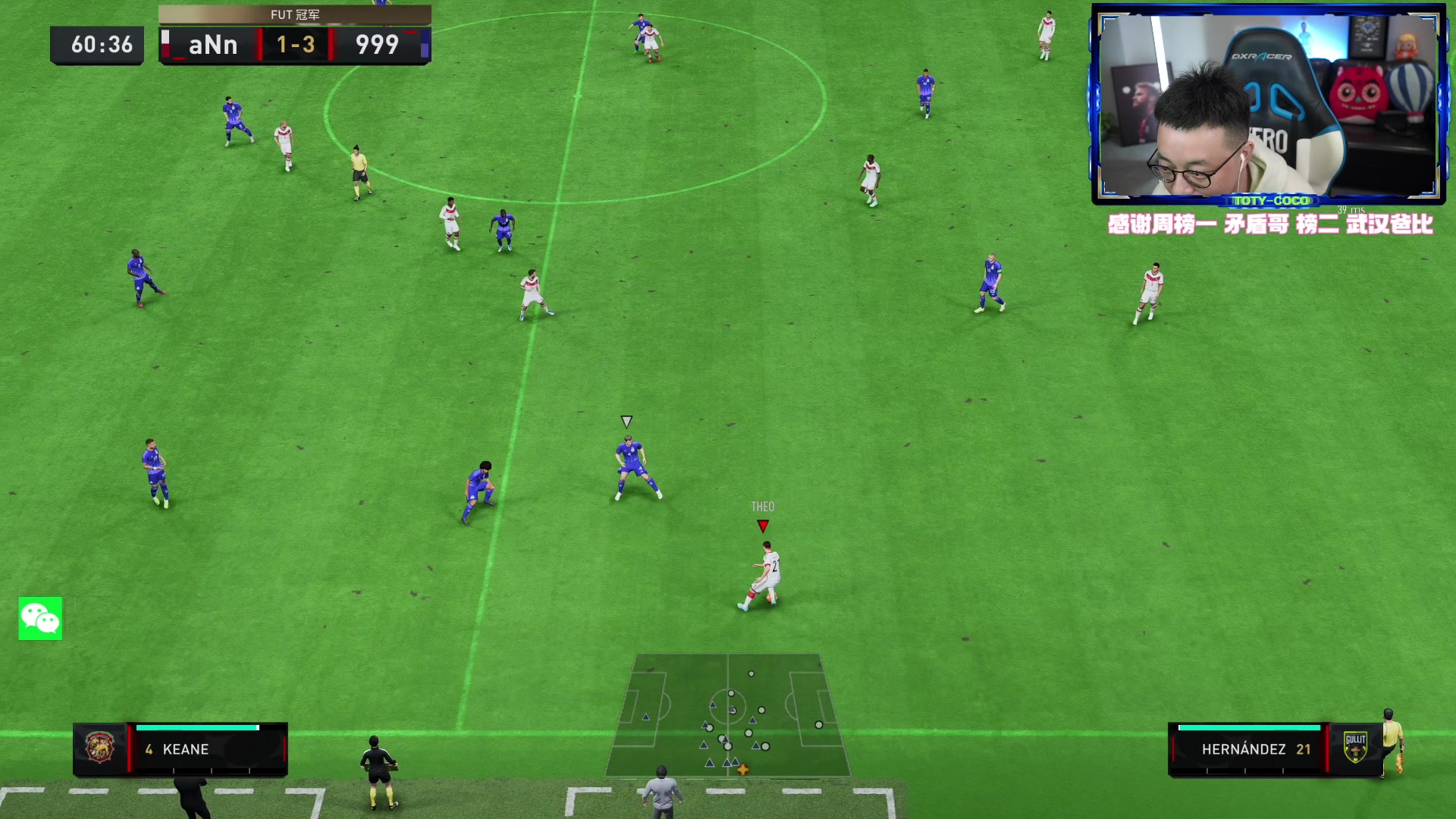 【2023-04-15 20点场】COCO花式FIFA：巨人大罗+巨人马绩效测评啦